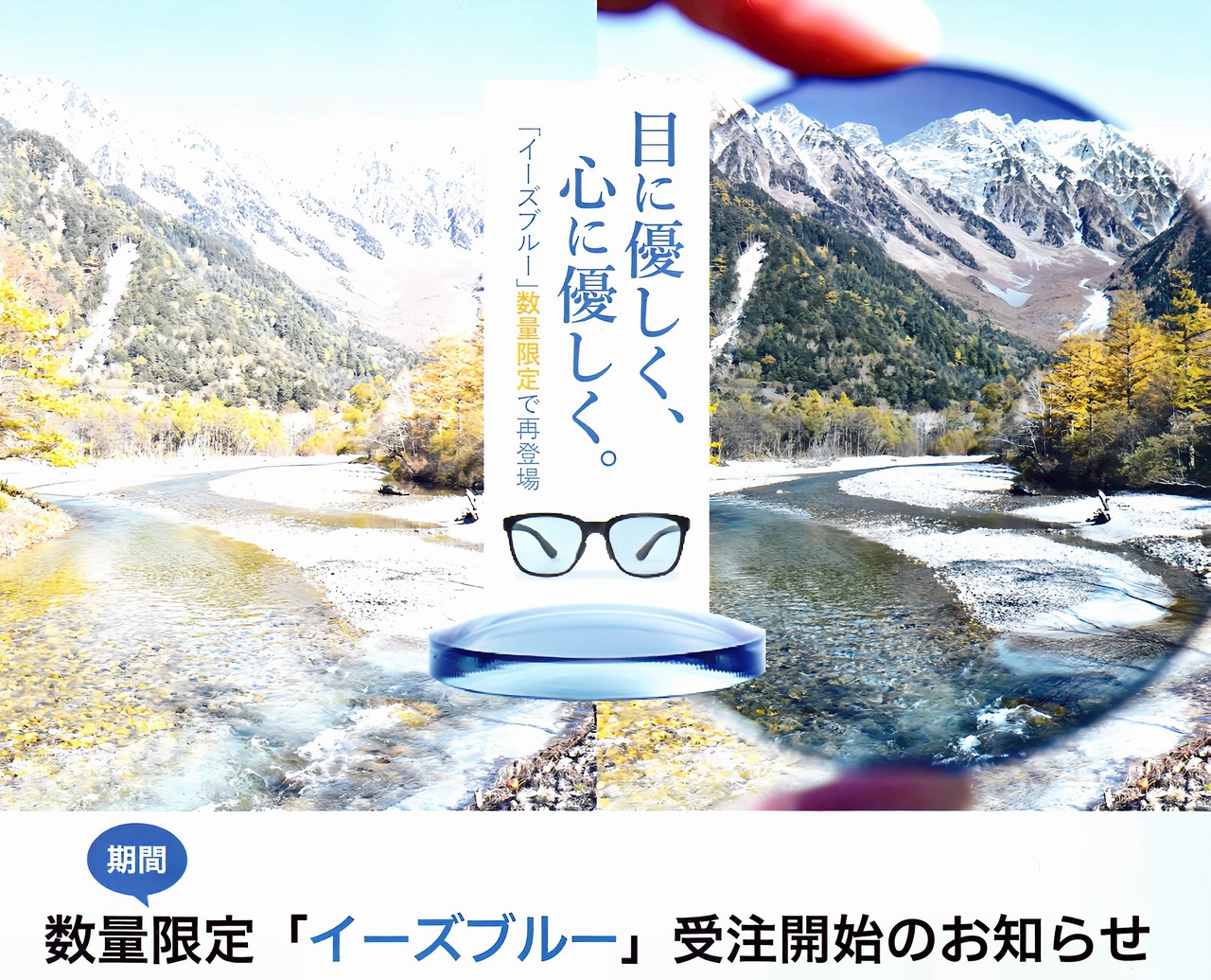 TALEX(タレックス）サングラス　めがねタイムさんへLet’s go